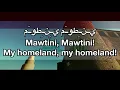 Download Lagu Iraq National Anthem - \