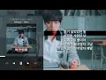 Meego - Hero (Prod. by Primary) [약한영웅 Class 1 (약한영웅 Class 1 OST)] | Lyrics/가사