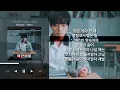 Download Lagu Meego - Hero (Prod. by Primary) [약한영웅 Class 1 (약한영웅 Class 1 OST)] | Lyrics/가사