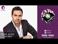 وائل جسار - لما تغيب | Wael Jassar - Lama Teghib