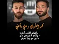 Ya Waily Elabis Aswad - Ya Yamo La Tzedi 3layi - Albi mn Jowa Ta3ban
