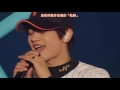 【歌詞中字】160519 SHINee Minho Solo Stage 珉豪 《Kiseki（奇蹟）》in Tokyo Dome