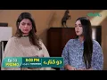 Download Lagu Do Kinaray - Episode 33 Promo | Tomorrow at 8:00 PM | Momina Iqbal - Junaid Khan | Green TV