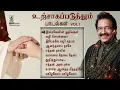 Download Lagu 55 Minutes Non-Stop JOLLEE ABRAHAM's Christian Songs | Urchagapaduthum Padalgal Vol 1 | JUKE BOX