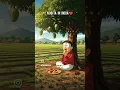 Download Lagu Nobita character in Indian culture #Indians #Indian Doraemon characters 👍💚🤍🧡🇮🇳🫡🥰🥹🤗
