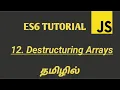 ES6 ECMASCRIPT 2015 Tutorial in Tamil Destructuring Arrays in JavaScript in Tamil