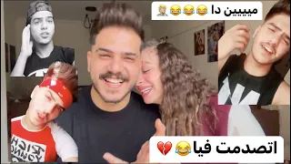 رد فعل مراتي علي فيديوهاتي القديمه 