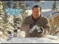 Blast Off Commercial 2015 Flex Seal