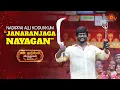Download Lagu Janaranjaga Nayagan Award: Honoring the Mass Entertainer | Sun Kudumbam Virudhugal 2023 | Sun TV