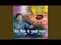 Download Lagu Mera Dil Ye Pukare Shyam