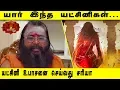 Download Lagu யார் இந்த யட்சினிகள் | | BrammaSri Dr. Annasamy Explain about Yatchini