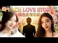 Peach Love Triangle With Lin Fan and Nana  -  Season 1