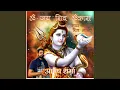 Super Fast Om Jai Shiv Omkara Shiv Aarti