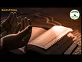 7 Fatiha 7 Ayatul Kursi 7 Ikhlas 7 Falaq 7 Nas | Ruqyah Quran Healing | Sihr, Magic, Jinn, Evil-Eye