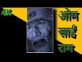 Download Lagu Sai Baba 4k Full Screen Status | Om Sai Ram Full Screen Status||Mere sir pe sada tera haath rahe