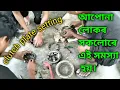 power tiller clutch problem vst clutch plate setting