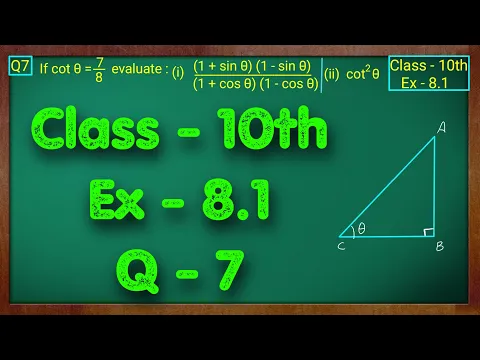 Class - 10 Ex - 8.1 Q7 Maths Trigonometry NCERT CBSE - Mathematics video for Grade 10