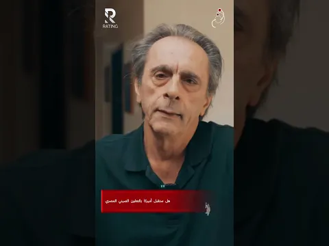 هل ستسمح اميركا بالتعاون الصيني المصري ؟؟؟؟