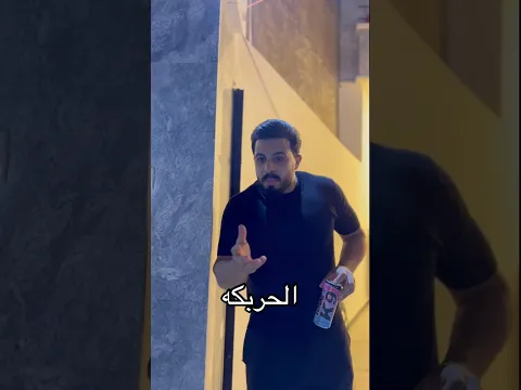 تحشيش عراقي الحربكه #عثمان_احمد