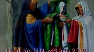 قندی کوچی ناوی سندره 