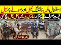 Used Furniture Market 2025 Used Dining Table Used Sofas Used Centre Table ZeeshanKaySath