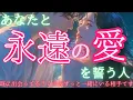 Download Lagu 【運命に仕組まれた2人👩‍❤️‍👨】あなたと永遠の愛を誓う人はこの人です。忖度抜きリアルリーディング🥺〔ツインレイ☯️霊感霊視🔮サイキックリーディング〕