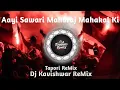 Download Lagu Aayi Sawari Maharaja Mahakal Ki - Sawan #SPL - Tapori ReMix - Dj Kavishwar ReMix - Use Headphones 🎧