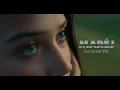Download Lagu Marej - În Ochii Tăi