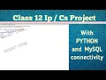 CLASS 12 FULL PROJECT HOTEL MANAGEMENT SYSTEM SOURCE CODE AVAILABLE