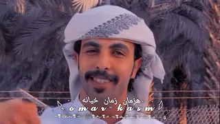 هزمان زمان خيانه       دندنها