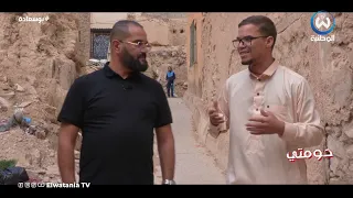 اسرار وحقائق تسمعها الاول مرة عن اشهر مدينة جزائرية في صناعة الخناجر والسيوف العربية 