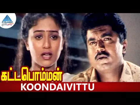 Download MP3 Kattabomman Tamil Movie Songs | Koondai Vittu Video Song | Sarath Kumar | Vineetha | Deva