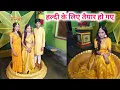 Download Lagu फाइनली हल्दी का रस्म के लिए बैठ गए. 🥰🥰  @sunitaranjanvlogs4042 