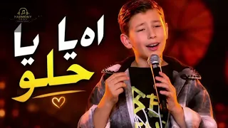آه يا حلو                                                                                            دندنها