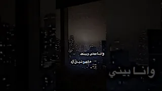 مش كلشي نافع ضاربو عين   دندنها