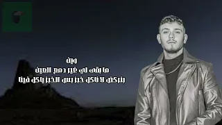 اغنية تحت سابع ارض بلكلمات شارة مسلسل تحت سابع ارض غناء الشامي 