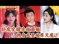 Download Lagu [Multi SUB] ｜全集｜我本身黑道的卧底小捕快，意外觉醒杀敌爆功力面板，各种上等武学无上限提升，乱世中以妖魔为柴、武道为火登临绝颠！#爽文 #MiniDrama#精彩大陆短剧 #下山追短剧