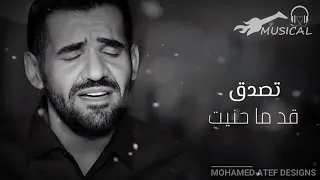 حسين الجسمي دندنها