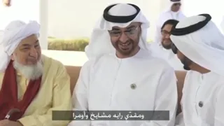شيله عاش شيخن دايم اعلومه سفيراا دندنها