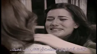 أغنية        من مسلسل الأوراق المتساقطة   مترجمة دندنها
