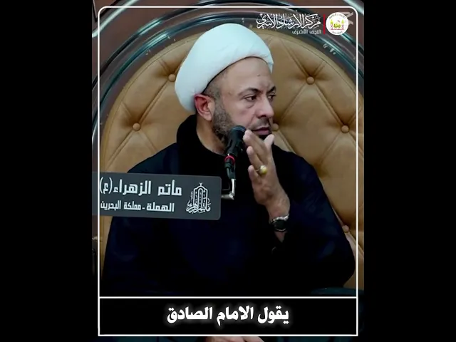 ⁣ذم المال !!