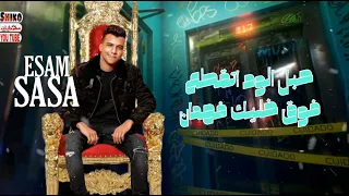 دنيا فيها البدع   مونتاج احمد شيكو    دندنها