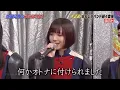 アユニ・Dなんか大人にやらされてる集【BiSH】