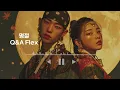 조선 힙합 × 국악 Groove | 🌕 한가위 드라이브 | Gugak Hip-hop Playlist