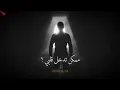 Saif Nabeel & balqees ~ momken