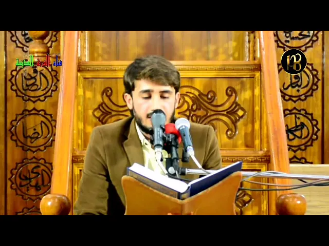 ⁣فمن ثقلت موازينه فأولئك هم المفلحون / بصوت القارئ حيدر محسن البزوني /رابط الفيديوا كاملاً في الوصف👇