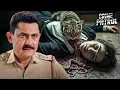 Lagu पुलिस ने खोला होश उड़ा देने वाला CAT केस | Crime Patrol | True Incident Hindi | Best Of Crime 2025