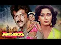 Download Lagu Movies With Subtitle: Tezaab Hindi फुल मूवी - Ek Do Teen - Anil Kapoor, Madhuri Dixit, Anupam Kher