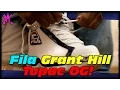 1996 All Eyez On Me Fila Tupac OG 2016 Retro Fila 96 Grant Hill II Showcase Review