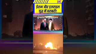 Iran Israel War Update ईर न और इज र इल य द ध म बर बर 